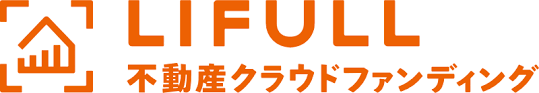 LIFULL不動産クラウドファンディング