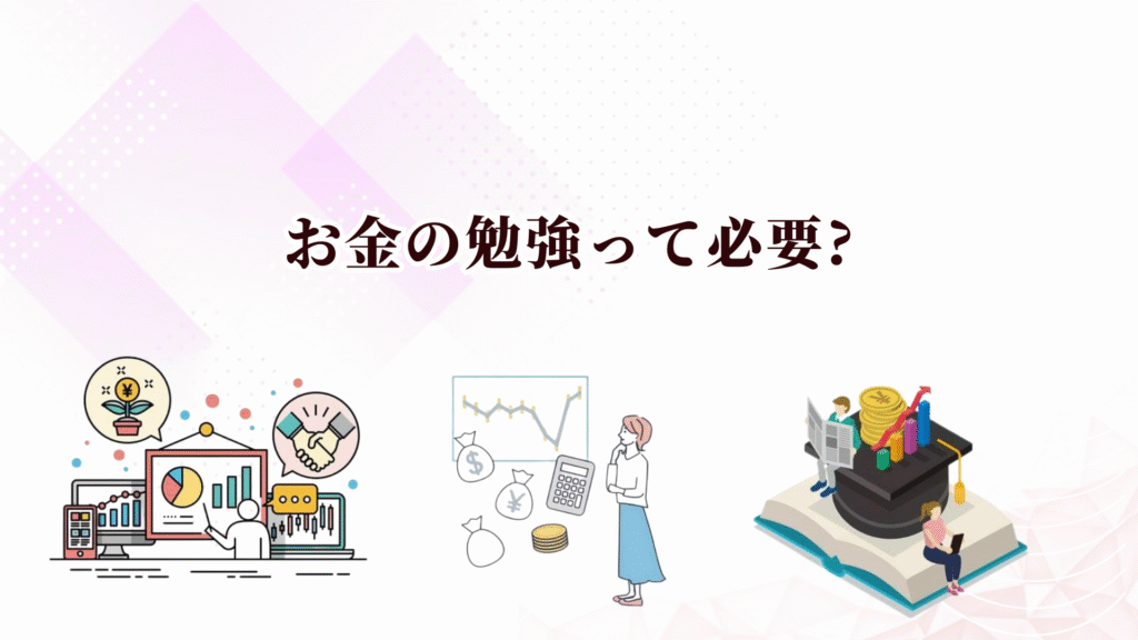 ABCashの特徴や評判は?お金の勉強や資産形成を始めるならキャンペーン中の今がおすすめ！