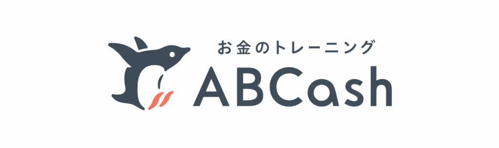 ABCashの特徴や評判は?お金の勉強や資産形成を始めるならキャンペーン中の今がおすすめ！