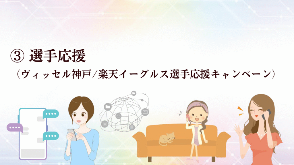 楽天モバイル乗り換え(MNP)特におすすめRakuten最強プラン4大キャンペーンを徹底解説!最適チャートも♪
