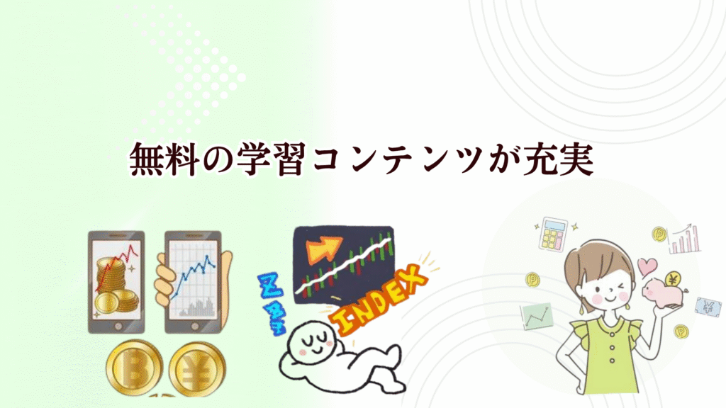 FX初心者さんには松井証券FXがおすすめ!100円から自動で稼げる自動売買（リピート注文）が人気!