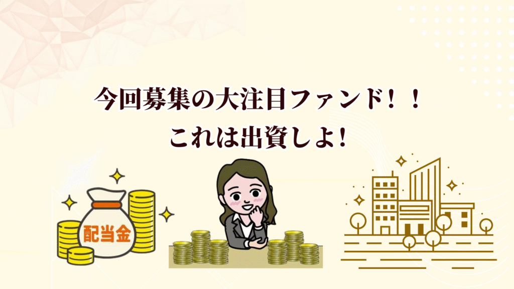 TOMOTAQU(トモタク)限定キャンペーンで7,000ポイントゲット！10月末までのお得なチャンス！