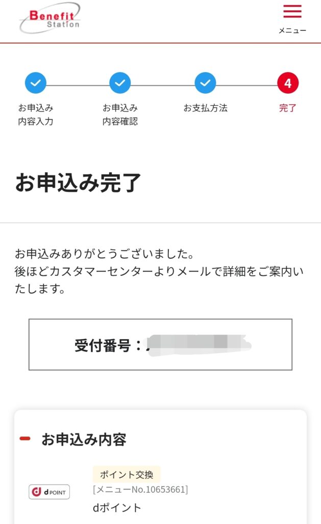 【緊急速報！10月20日まで】らくたま新ファンド大特集♪新投資家プロテクトルールで守られた安心投資＋ベネステ優待！