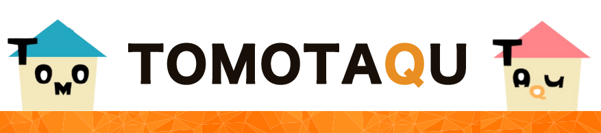 TOMOTAQU(トモタク)限定キャンペーンで7,000ポイントゲット！10月末までのお得なチャンス！