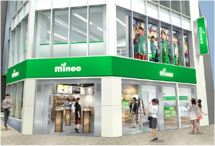 mineo（マイネオ）の「ホーダイ感謝祭」でスマホ代を劇的に節約！マイピタ音声プランが6カ月638円割引！事務手数料無料キャンペーンも！