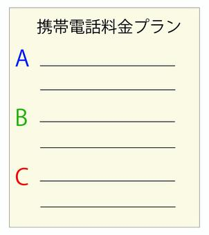 mineo（マイネオ）の「ホーダイ感謝祭」でスマホ代を劇的に節約！マイピタ音声プランが6カ月638円割引！事務手数料無料キャンペーンも！