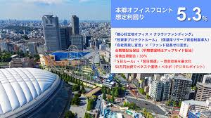 【緊急速報！10月20日まで】らくたま新ファンド大特集♪新投資家プロテクトルールで守られた安心投資＋ベネステ優待！
