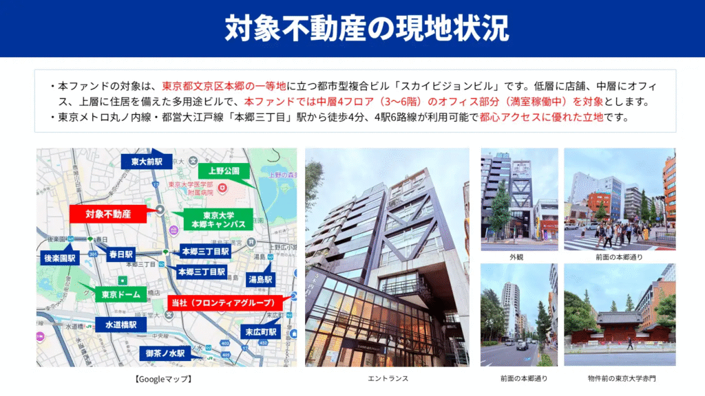 【緊急速報！10月20日まで】らくたま新ファンド大特集♪新投資家プロテクトルールで守られた安心投資＋ベネステ優待！