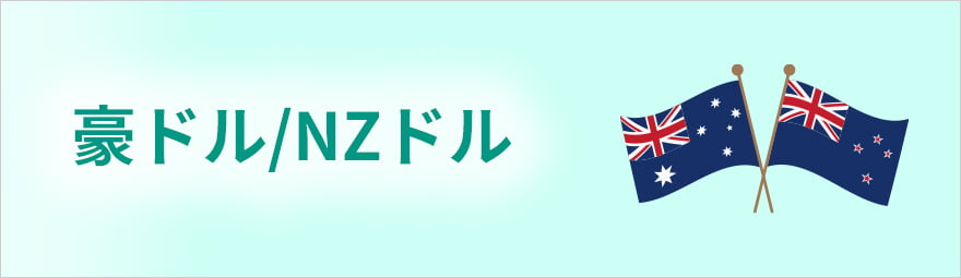 FX初心者さんには松井証券FXがおすすめ!100円から自動で稼げる自動売買（リピート注文）が人気!