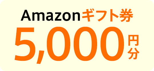 LSEED（エルシード）クラファン18号ファンド募集中！全プレAmazonギフト5,000円キャンペーンで投資チャンス!