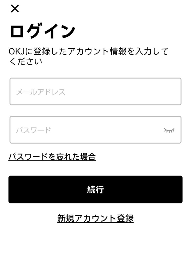 【今だけ】OKJの口座開設でAmazonギフト券1,000円!暗号資産初心者でも5分で完了する登録方法