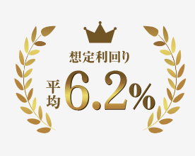 【期間限定｜10万円出資→アマギフ2万円還元】みらファン新ファンドが“実質＋20％”で激アツ【徹底解説】