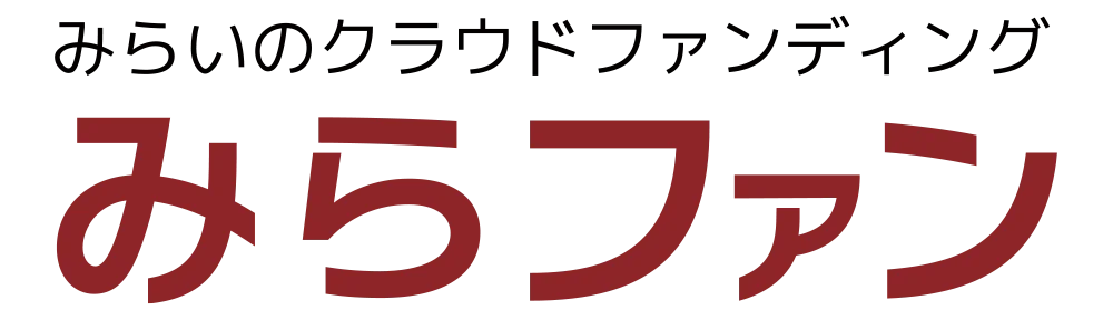 【期間限定｜10万円出資→アマギフ2万円還元】みらファン新ファンドが“実質＋20％”で激アツ【徹底解説】