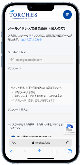 【12/1解禁:優先投資チャンス】TRCHES(トーチーズ)の新ファンド4本一挙公開!年利10%超×初心者向け短期投資に