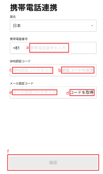 【今だけ】OKJの口座開設でAmazonギフト券1,000円!暗号資産初心者でも5分で完了する登録方法