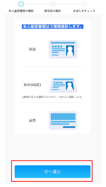 【今だけ】OKJの口座開設でAmazonギフト券1,000円!暗号資産初心者でも5分で完了する登録方法