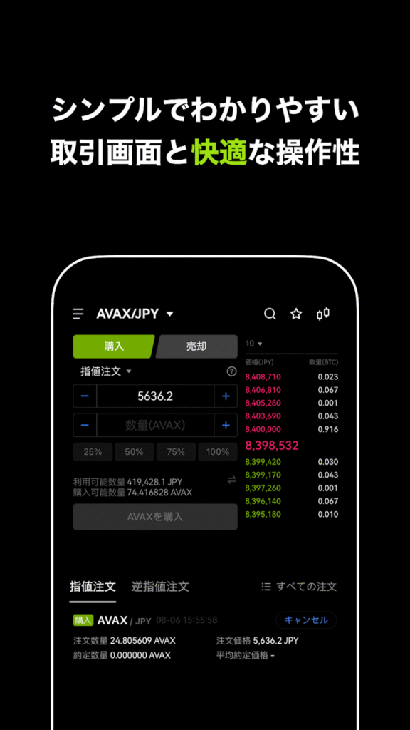 【今だけ】OKJの口座開設でAmazonギフト券1,000円!暗号資産初心者でも5分で完了する登録方法