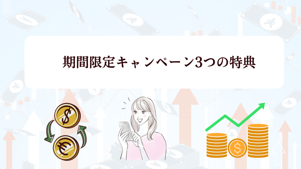 【2026年最新版】PBRレンディングの評判と始め方｜放置で年利10〜12%は本当？