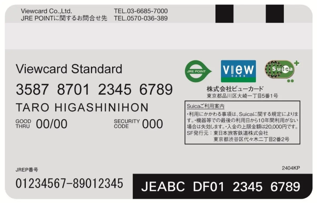 【2026年最新】ビューカードの最大10,000Pキャンペーン!Suicaチャージ1.5％還元＆改札で止まらない理由や評判を徹底解説