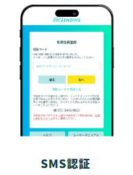 【2026年最新版】PBRレンディングの評判と始め方｜放置で年利10〜12%は本当？