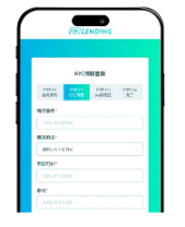 【2026年最新版】PBRレンディングの評判と始め方｜放置で年利10〜12%は本当？