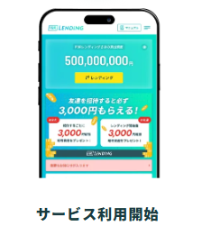 【2026年最新版】PBRレンディングの評判と始め方｜放置で年利10〜12%は本当？