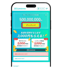 【2026年最新版】PBRレンディングの評判と始め方｜放置で年利10〜12%は本当？