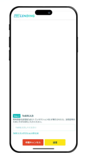 【2026年最新版】PBRレンディングの評判と始め方｜放置で年利10〜12%は本当？