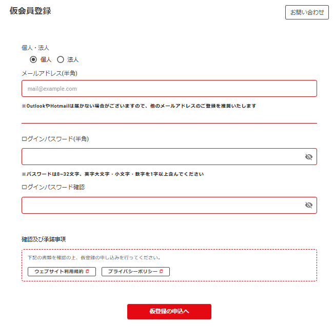 【先着限定】renga(レンガ)ファンド2号でAmazonギフト券最大5,000円分もらえる!南青山4%利回りの投資術とキャンペーン攻略法