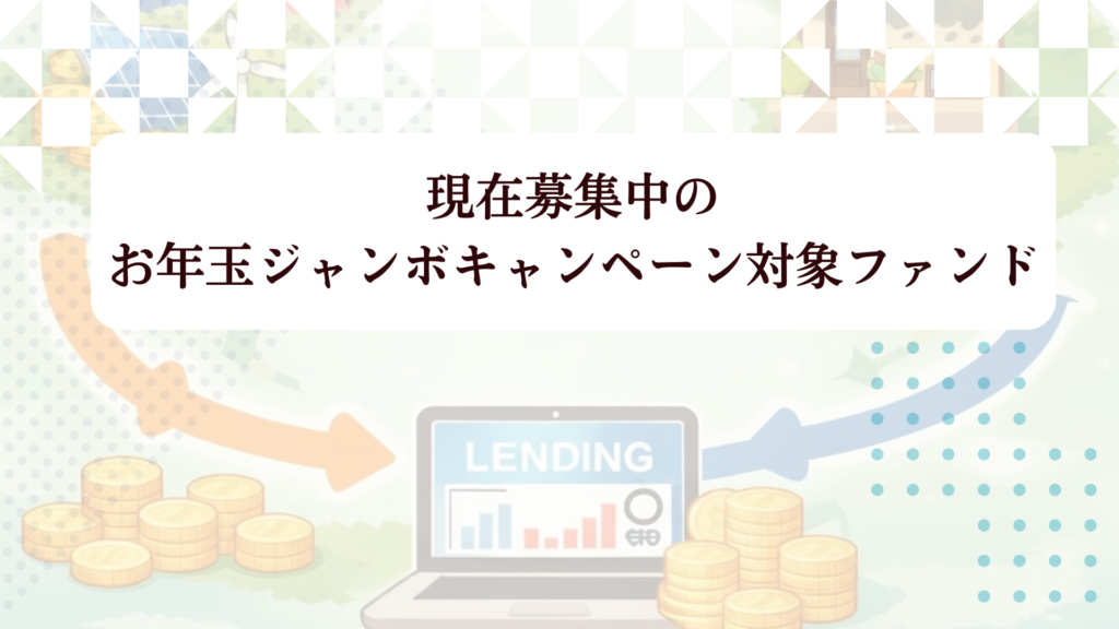 【ラストチャンス！】CAPIMAの登録だけでAmazonギフト券1,500円GETが2月末で完全終了！急いで!