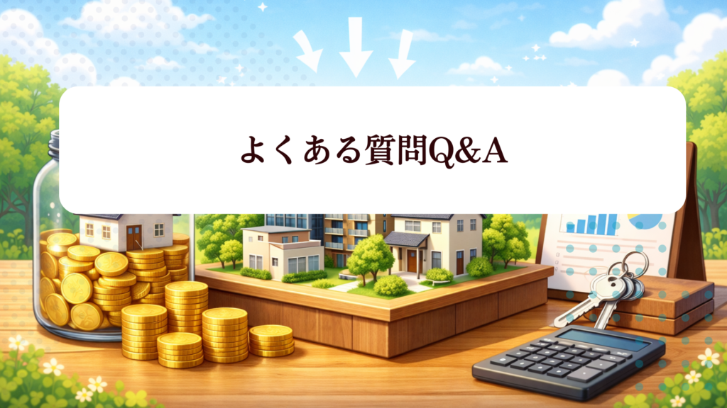 【2026年最新版】REEZIN（リーズイン）登録で期間限定アマギフ2,000円！投資家登録キャンペーン完全解説