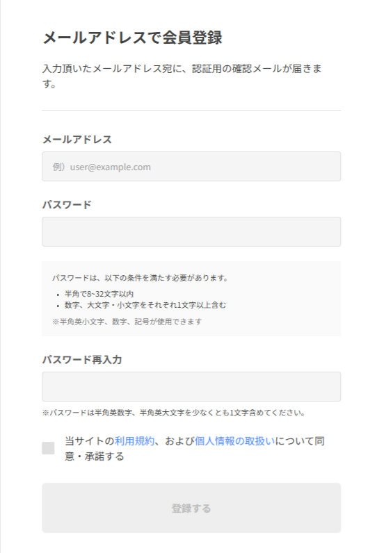 【2026年最新版】REEZIN（リーズイン）登録で期間限定アマギフ2,000円！投資家登録キャンペーン完全解説