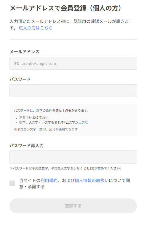 【2026年最新】JustFit(ジャストフィット)は本当に成功する?1万円から始まる不動産クラファンの内容・特徴・料金・評判を徹底解説