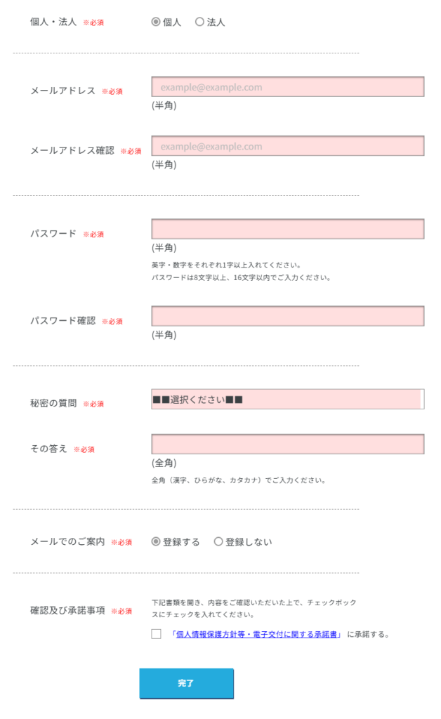 【2026年最新】AGクラウドファンディングは登録でVプリカ2,000円！評判・キャンペーンを完全解説：安定性と利回り10%の衝撃