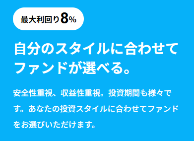 【2026年最新】AGクラウドファンディングは登録でVプリカ2,000円！評判・キャンペーンを完全解説：安定性と利回り10%の衝撃