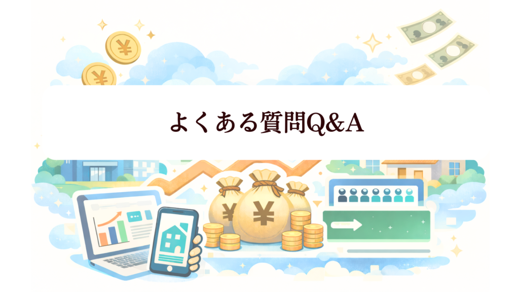 【2026年最新】AGクラウドファンディングは登録でVプリカ2,000円！評判・キャンペーンを完全解説：安定性と利回り10%の衝撃