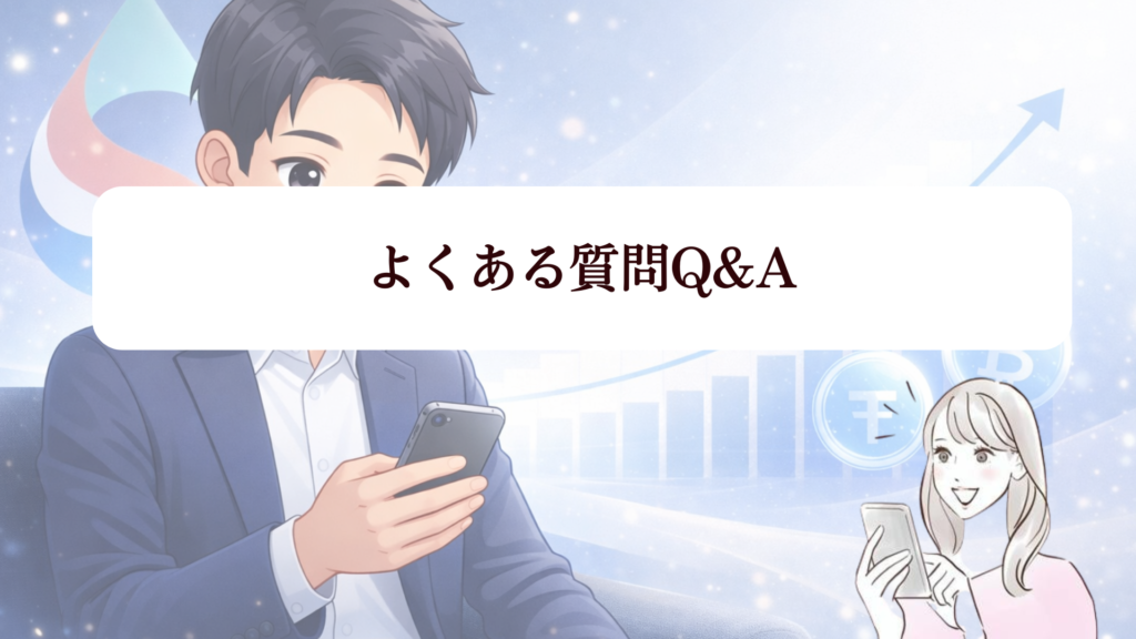 【スマートクリプトレンディング（SCL）運用体験キャンペーン】先行体験でうれしい利益を確認！4月から一般ユーザーも参加可能