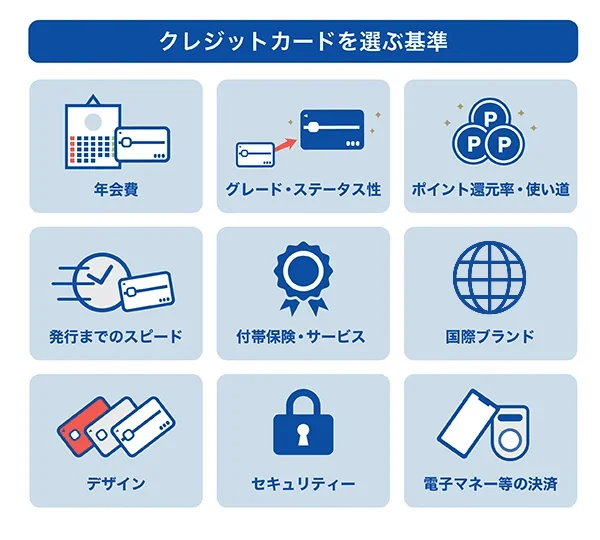 【2026年最新】新JCBポイント制度で入会チャンス!J-POINT完全解説＆オリジナルシリーズカード徹底比較