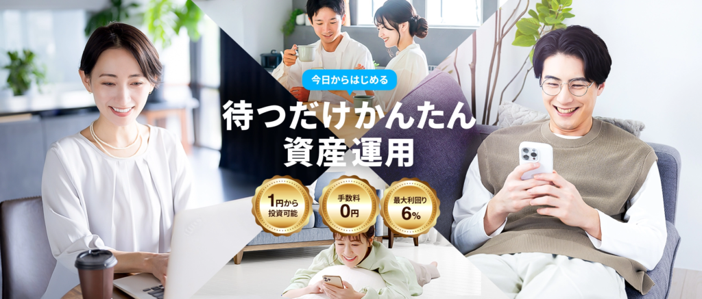 【2026年最新】AGクラウドファンディングは登録でVプリカ2,000円！評判・キャンペーンを完全解説：安定性と利回り10%の衝撃