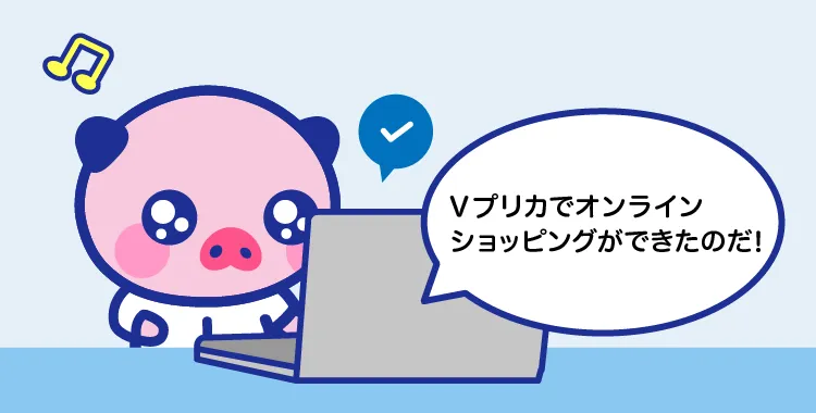 【2026年最新】AGクラウドファンディングは登録でVプリカ2,000円！評判・キャンペーンを完全解説：安定性と利回り10%の衝撃