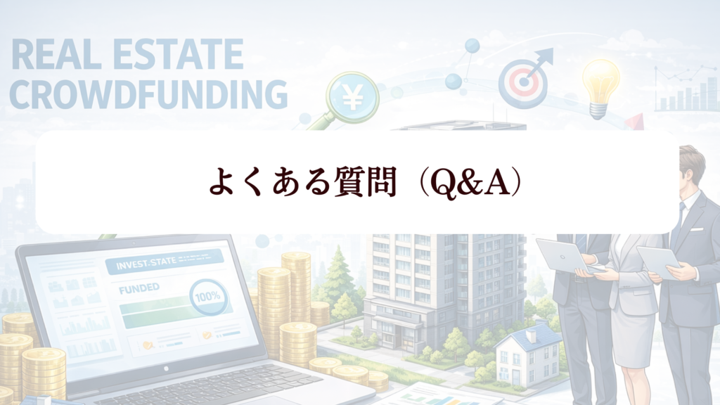 ビギナーズクラウド（Beginners Cloud）で1万円から福岡不動産クラファン！ 新規登録でアマギフ500円分さらに+5,000円の限定特典も!